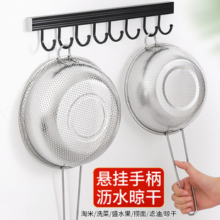 Stainless Steel Oil Grids Dense Hole Filter Spoon Long Handle Noodles Mesh Drain Kitchen Tool Multi-Purpose Frying Mesh Colander Drain Basket