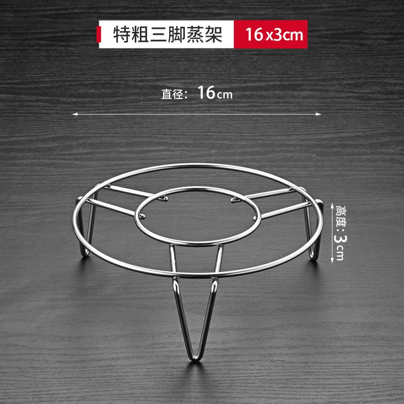 304不锈钢不锈钢蒸盘蒸屉隔水蒸架蒸笼架|undefined