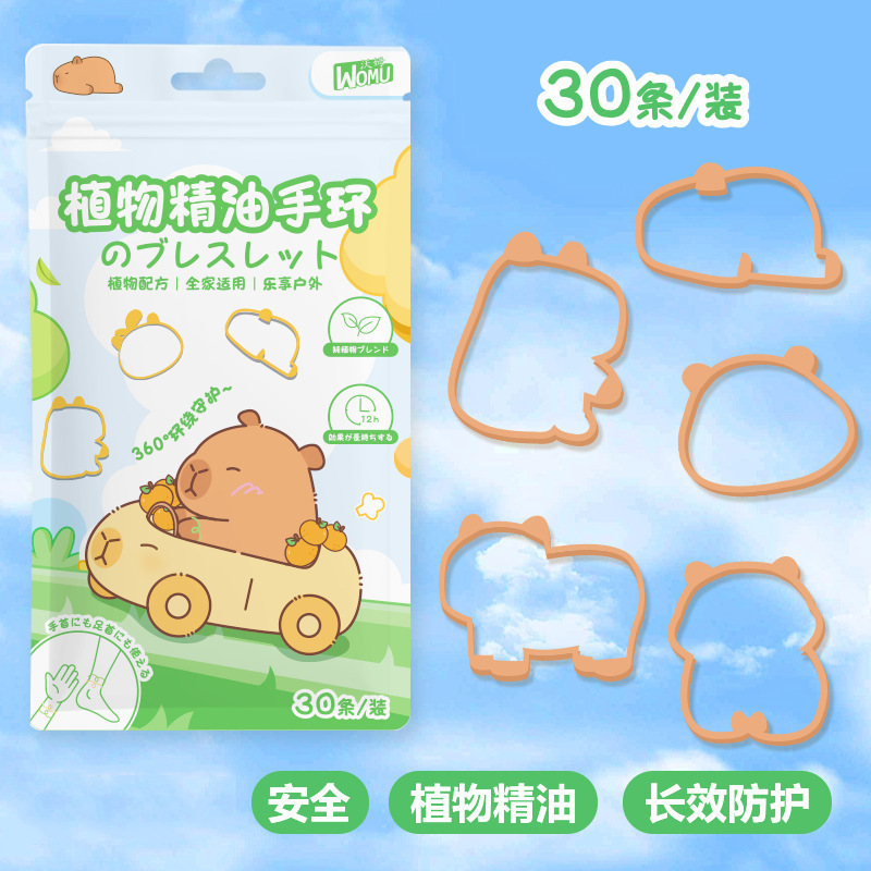 Plant Essential Oil Bracelets, 30 Pieces, Cute Cartoon Design for Children and Babies, Summer Outdoor Anti-Bite Repellent Fragrance Bracelets, Wholesale Plant Essential Oil Bracelets, 30 Pieces, Cute Cartoon Design for Children and Babies, Summer Outdoor Anti-Bite Repellent Fragrance Bracelets, Wholesale