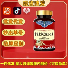 �ۼ��t��ѩɏ�h����������Ƭ���lһ�����l�F؛