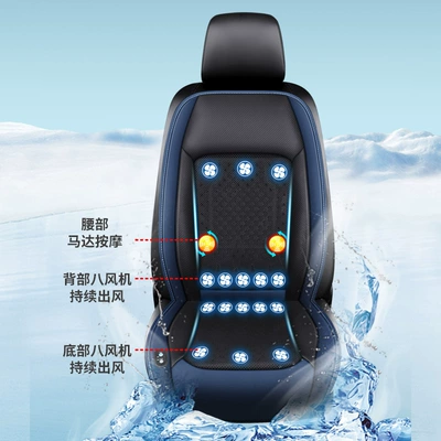 Multi-function pad 12V Car Ice Silk Summer