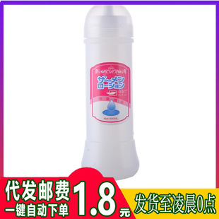 �����m���杙���;�Һͬ־GAY����Ʒ���w������200ml��Ȥ������Ʒ