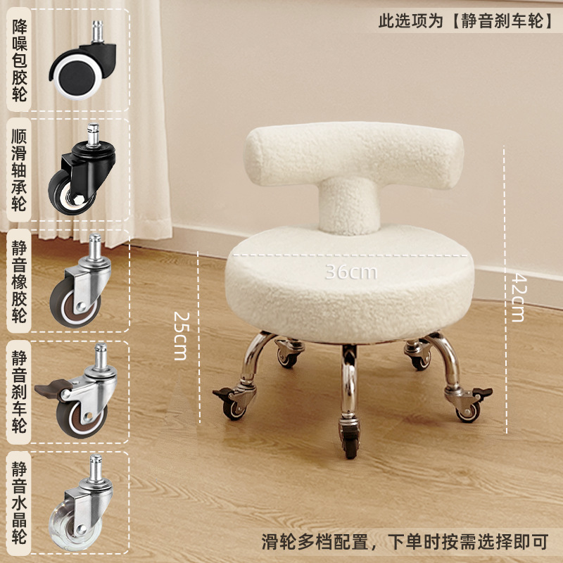 Taburete pequeño, respaldo para el hogar, taburete bajo, rueda universal para niños, silla para caminar, costura hermosa, pedicura, taburete de zapatos, simple y moderno