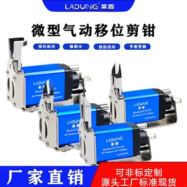 气动剪;其他气动元件;其他紧固连接