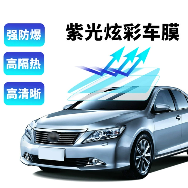 Фиолетовый свет, красочная автомобильная пленка, высокая четкость, высокая теплоизоляция, автомобильная пленка, солнечная пленка, высокая взрывозащищенная стеклянная пленка, оптовая продажа с фабрики