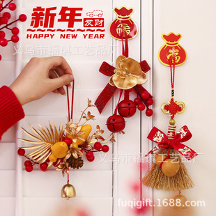 New Year's Fortune Red Fruit Decorative Pendant 2025 Year of the Snake Spring Festival New Year Living Room Wall Hanging Festive Blessing Character Atmosphere Hanging