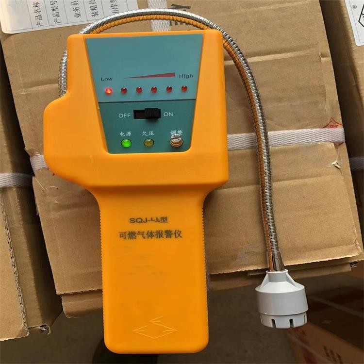 可燃气体报警仪（便携式） 型号:QJ-IA   库号：M253568