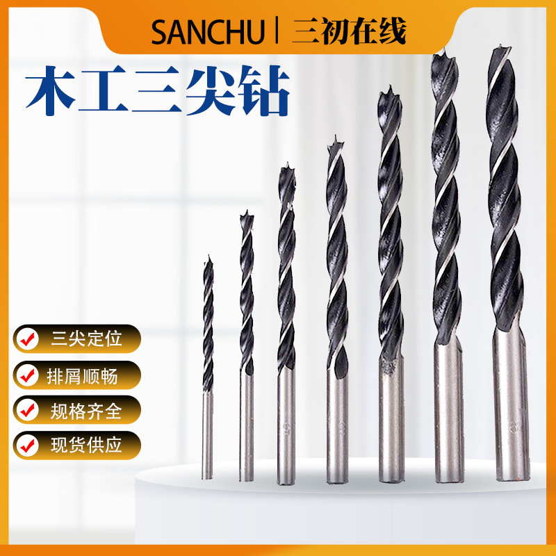 3-12 woodworking drill bit three-point drill hole drilling tool clear side drill straight shank twist drill inclined hole locator