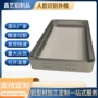 定制铝合金led广告机铝型材