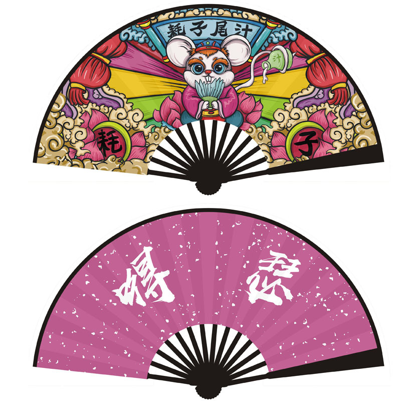 (D 번호 10) 8 인치 내셔널 타이드 팬 (Guser)