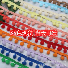 �S��ֱ�N �F؛����1.3cmֱ�� ������ë��߅ 35ɫ�F؛����