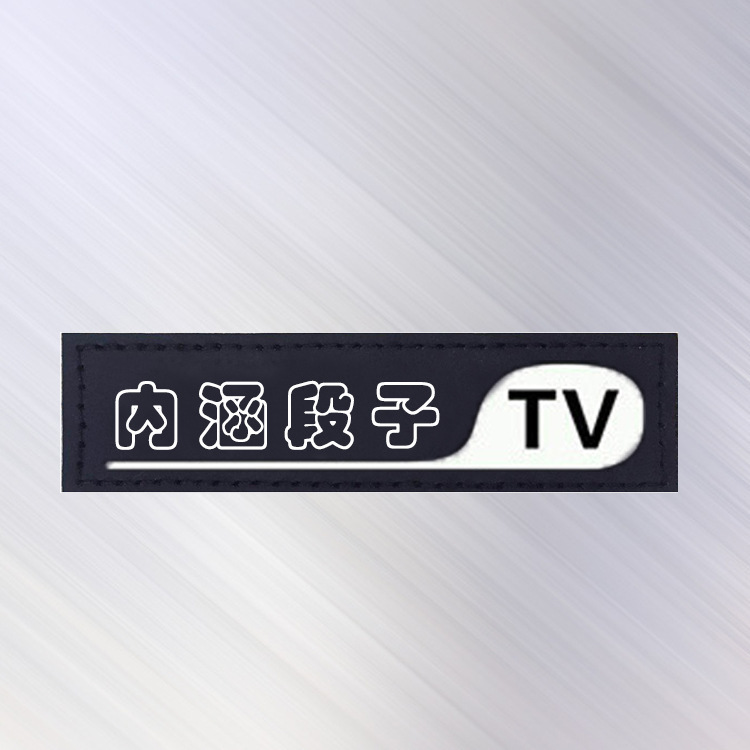 狗狗胸背帶魔術字帖9胸背帶牽引魔術貼廠家直銷大小號字帖可定製