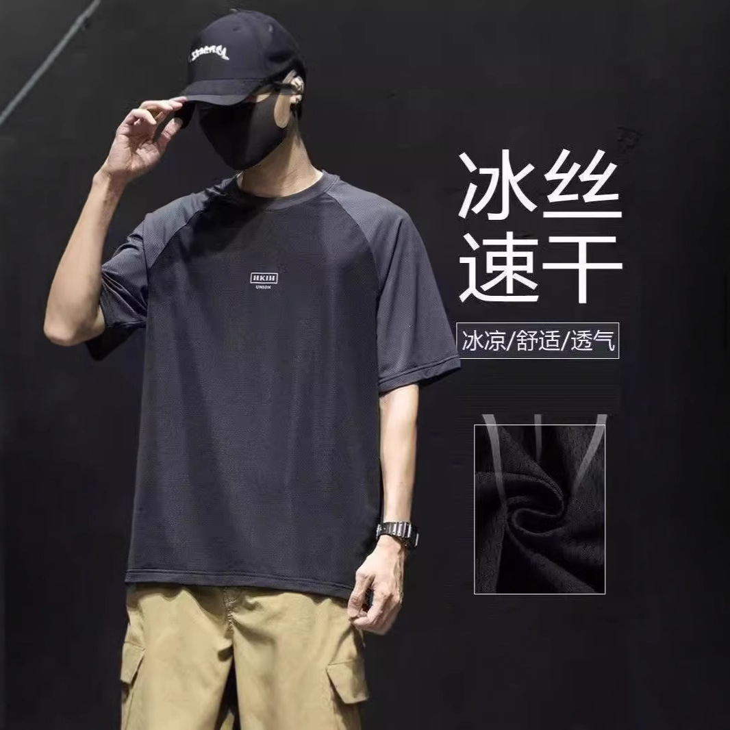 印花短袖t恤男士夏季薄款凉感网眼圆领体恤插肩袖男运动速干衣帅