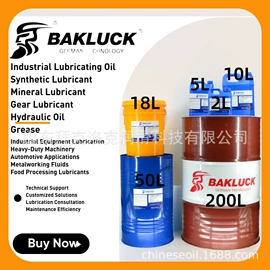 其他工业润滑;汽油机油;切削油切削液