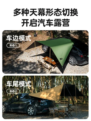 Avtomobil yan çətirləri – Universal for Camping Vehicles