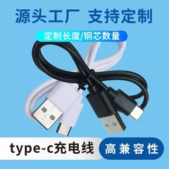 メーカーからの直接供給 0.2m.0.3m 0.5m 0.8m.1m 充電ケーブルと付属ケーブル