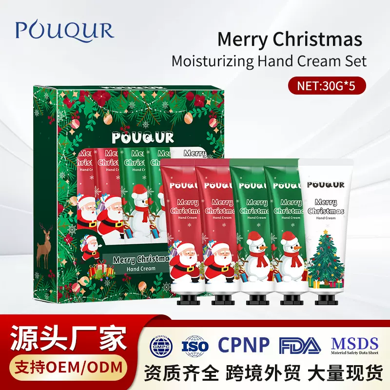 跨境圣诞护节手霜套装全英文包装hand cream护手霜伴手礼外贸批发