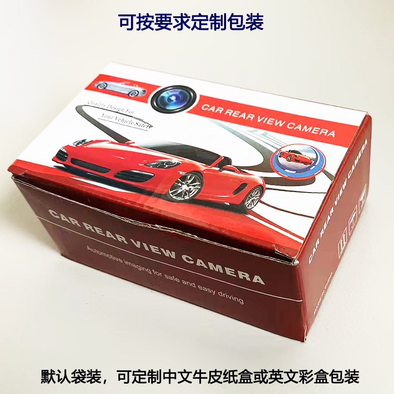 자동차 트럭 HD 반전 카메라 광장 4 조명 별빛 야간 비전 CMB 야간 비전 킹 CVBSAV 항공 헤드