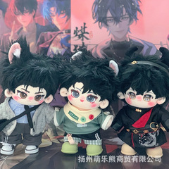 Ten Days of the End Chen Junnan 20 センチメートル綿人形アニメーションゲーム周辺人形ぬいぐるみ人形バッチ