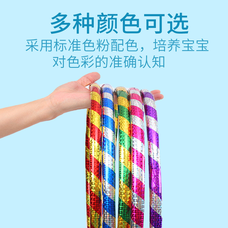 兒童呼拉圈寶寶小學生早操體操圈幼兒園舞蹈圈體械小孩小號呼啦圈
