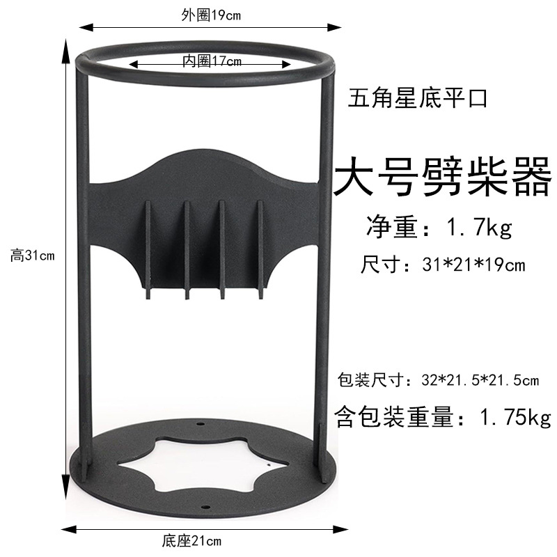 31cm 5성 바닥 플랫 스타일(1.7kg)