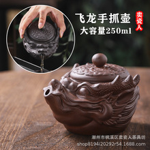 朱泥大号带孔紫砂泡茶器功夫茶具家用办公室防烫手抓壶带过滤单壶
