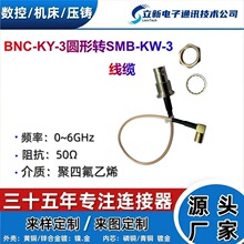 BNC-KY-3�DSMB-KW-3���l���| 90�ȏ��^ͬ�S�B�Ӿ� 20CM