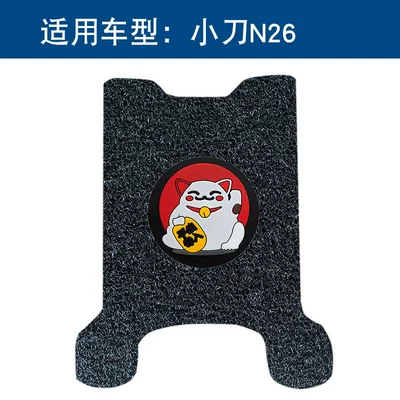 Vehicle Wire Ring Foot Pad | Motorcycle pedals - black-lucky-cat-thickness-14mm
