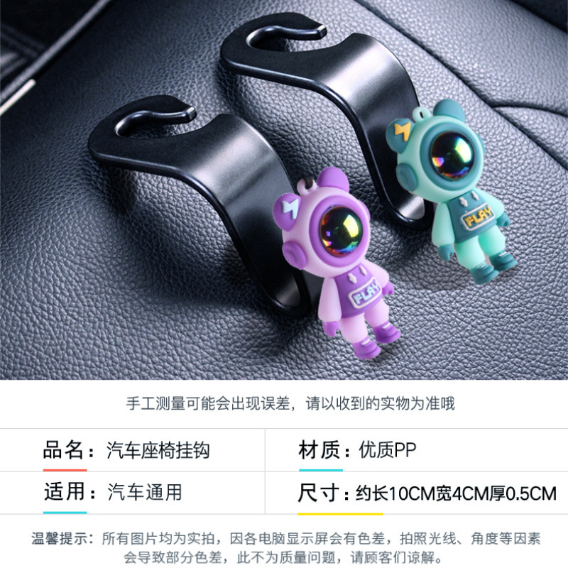 Lightning Bear Gancho para coche, respaldo del asiento, gancho para coche, gancho de almacenamiento trasero multifuncional, almacenamiento en coche lindo