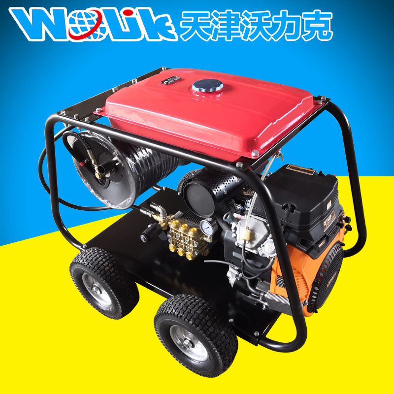 沃力克力帆27马力管道高压疏通机物业小区 水产养殖管道清洗用