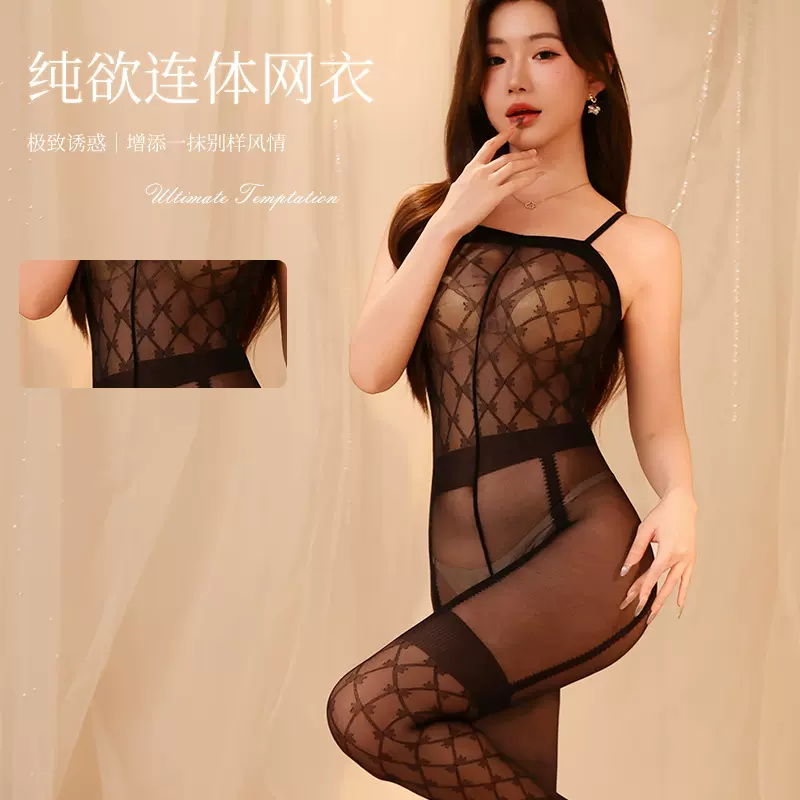情趣内衣性感丝袜开档免脱激情诱惑透明连体网衣黑丝制服套装批发