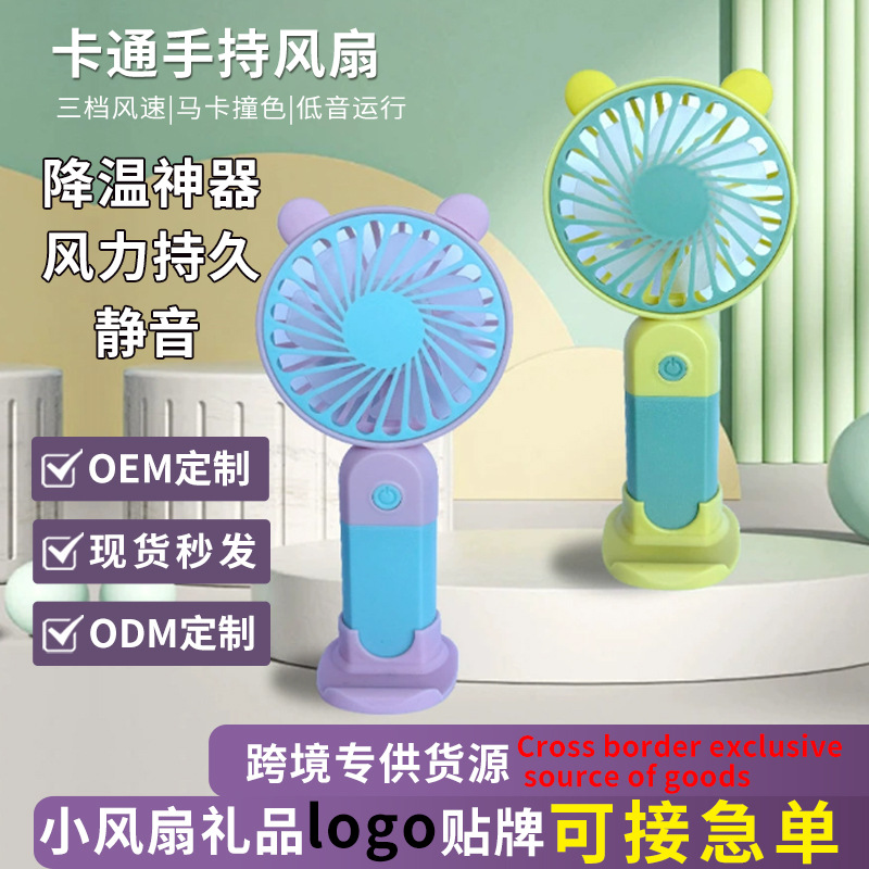Caricatura encantadora mini ventilador portátil portátil de escritorio USB de larga duración ventilador eléctrico recargable