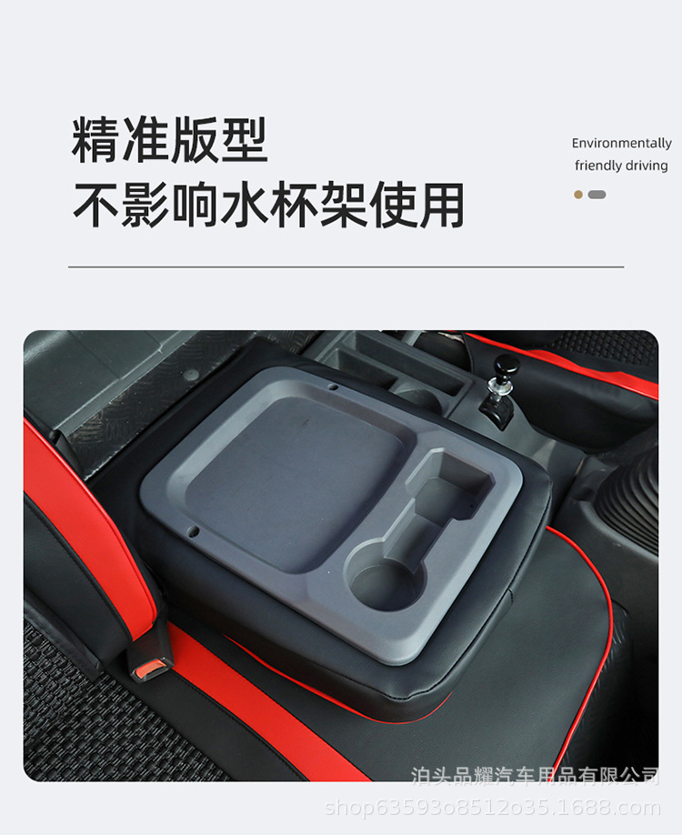 Futian Xiangling V1V2V3M1M2 double row small card Star 1 small diamond C version pilot S1 ruiwo truck seat cover