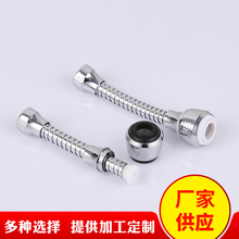 洗菜盆水槽可旋转弯曲网嘴起泡器花洒头 万向管水龙头 防溅水龙头