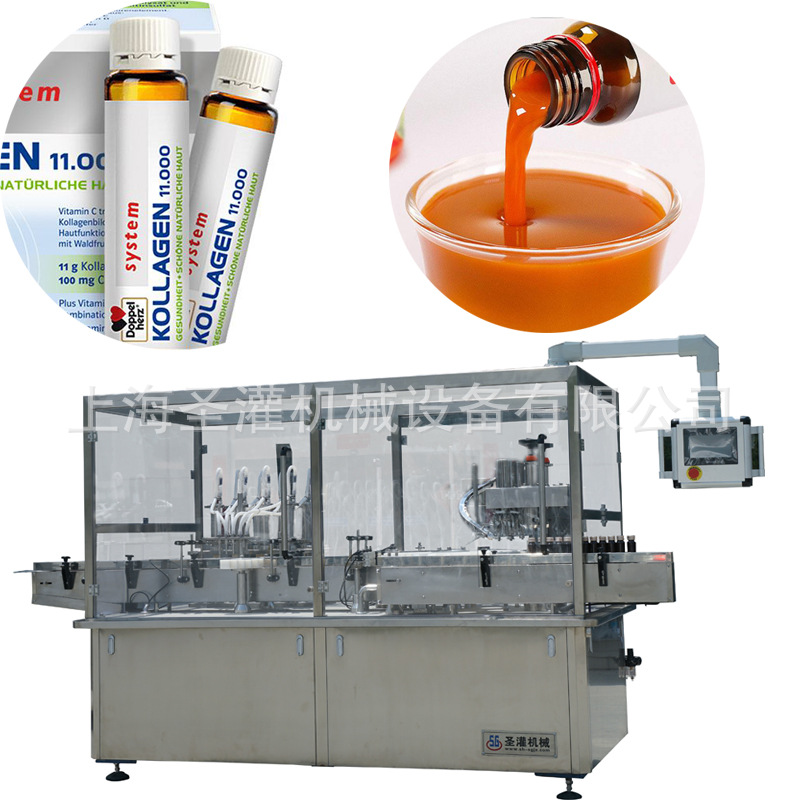 50ml全自动液体灌装机