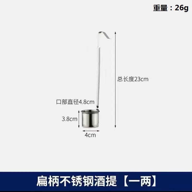 ワインレーザー、厚みのある非磁性ステンレス鋼のワインスプーン、漏斗、ワインレーザー、オイルレーザー、ロングハンドル家庭用ワインスプーン|undefined