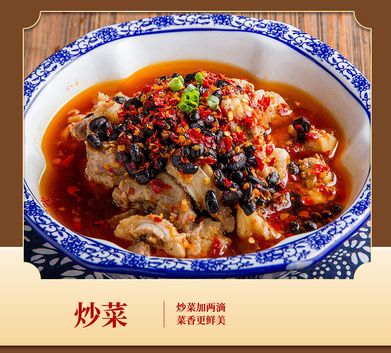 香油-1_11.jpg