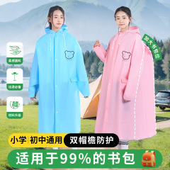 儿童雨衣带书包双帽檐连体全身防暴雨小学生初中生中大童上学专用