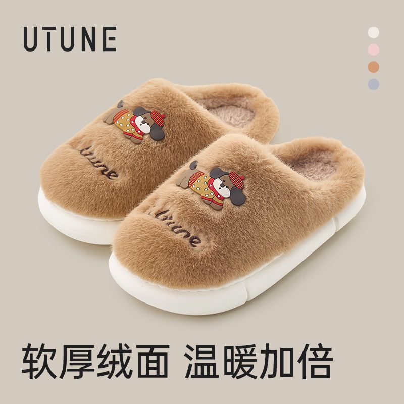 Bonita zapatillas de algodón para perros mujeres otoño y invierno parejas de peluche en el hogar calentamiento antideslizante de dibujos animados zapatillas