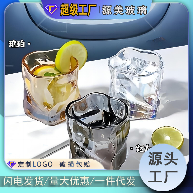 INS café universal de forma especial trenzado taza de agua productos de vidrio transparente taza de leche regalos de apertura puede ser al por mayor