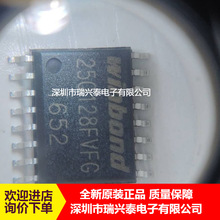 W25Q128FVFIG W25Q128FVFG SOP16 原装 代理直销现货 全新 正品