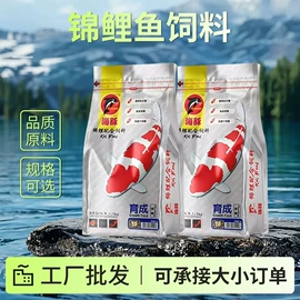 生物肥料;观赏鱼饲料;水族照明设备