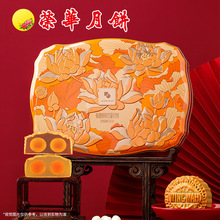 荣华月饼厂家批量月饼荣华缤纷金翡翠深圳集团月饼员工月饼