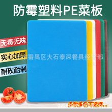 PE�в˰匚��ˮ����������ʳ�õ��尸�����PE�˰�