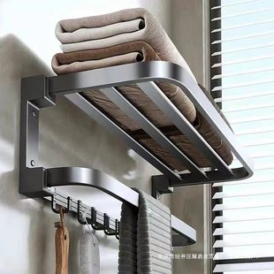 Gun Grey Hanging Towel Rack Wash-washing Bathroom Hole-free Bath Towel Rack Bathroom Toilet Wall Hanging Storage Kit