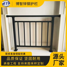 防护栏;风口;楼梯及配件