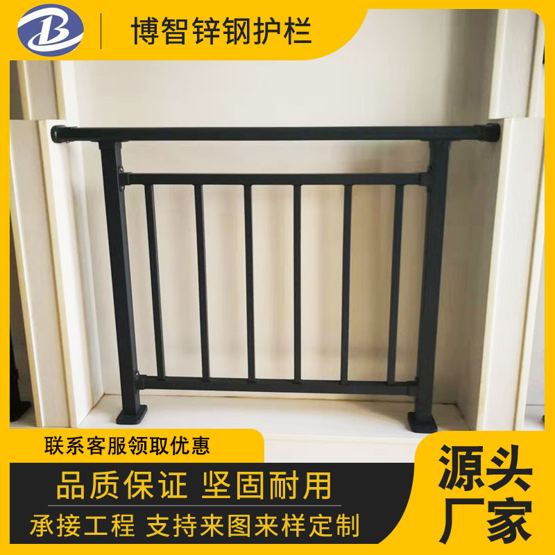 Residential Zinc Steel Balcony Guardrail Villa Top Floor Terrace Zinc Steel Guardrail Site Safety Protection Bay Window Guardrail