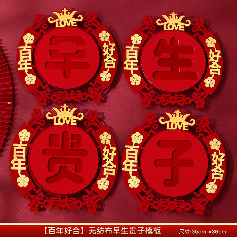 福早生贵子女方压床喜垫红色刺绣坐福垫批发新娘出嫁结婚百福加大|undefined