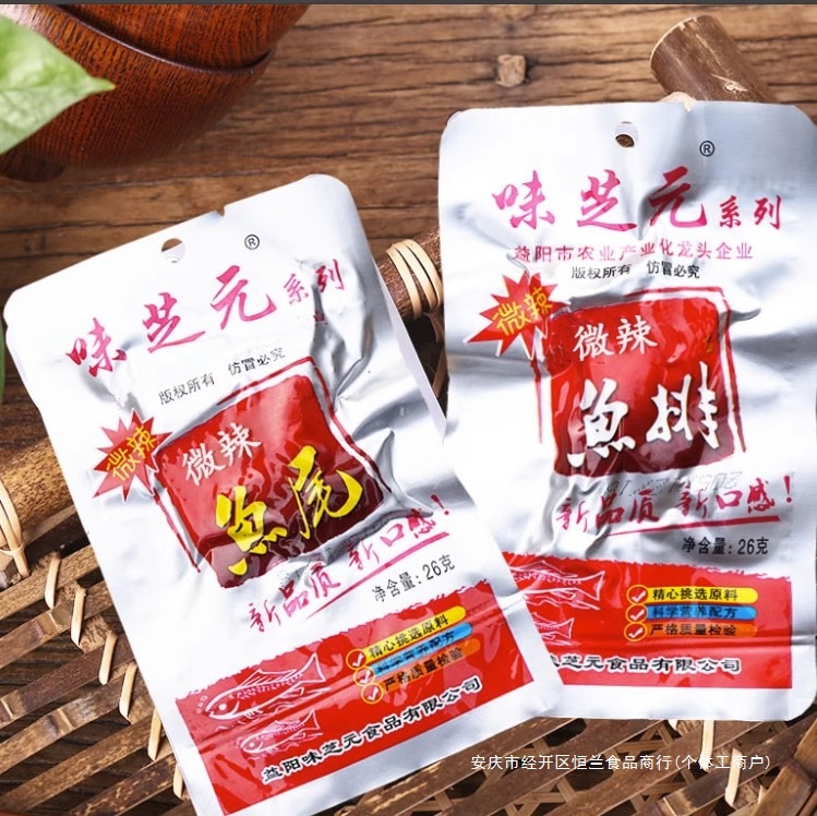 味芝元鱼排鱼尾26g*30包湖南产香辣鱼块爆味之源洞庭湖鱼尾零hl