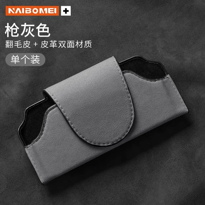 Suede Glasses Case Car – Car Glasses Clip/Bill Clip - no-logo-suede-gun-gray-large-glasses-case-single-pack